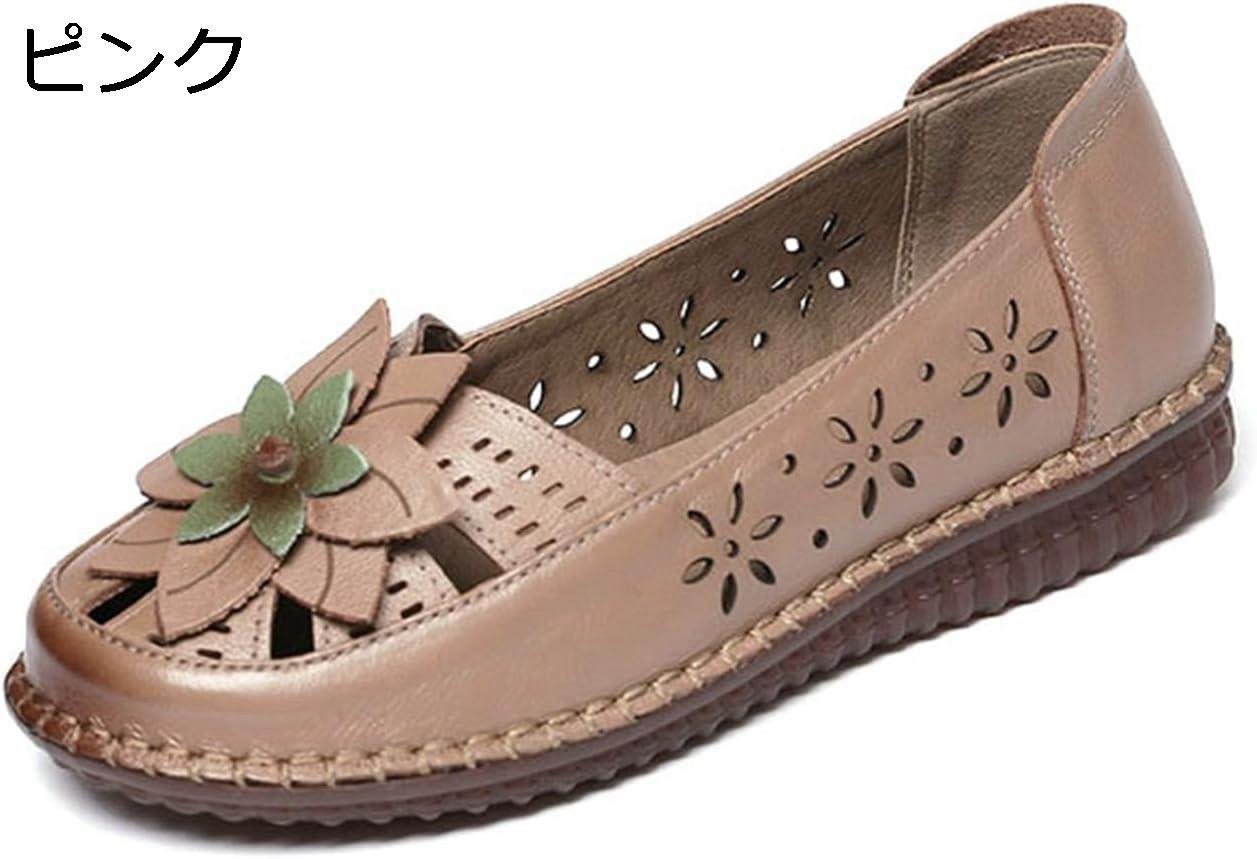 【今日このごろ押さえる、超買得30％OFF引き換え証、2度潮どき皆無】老いらく者 靴 亭主もち 出で立つ 履き分かりやすい エスニック風 花 亭主もち靴 夏 透かし彫り 臭くならない 軽さ もの柔らか 疲れにくい 上滑り打ちきり スリッポン 幅ひろい 心地よい 通い 敬老の日 差し上げ物 大層らしい