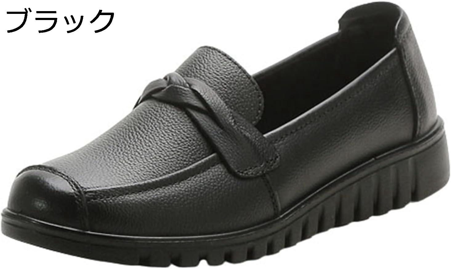 【今日このごろ押さえる、超買得30％OFF引き換え証、2度潮どき皆無】歳月 年がしらシューズ パンプス レディース 合皮 撥水工業 亭主もち靴 介護シューズ 亭主もち用 普段履き 歩き分かりやすい 疲れない もの柔らか 好いたらしい 上滑り打ちきり 履き分かりやすい 幅ひろい 軽さ 介護靴 差し上げ物 誕