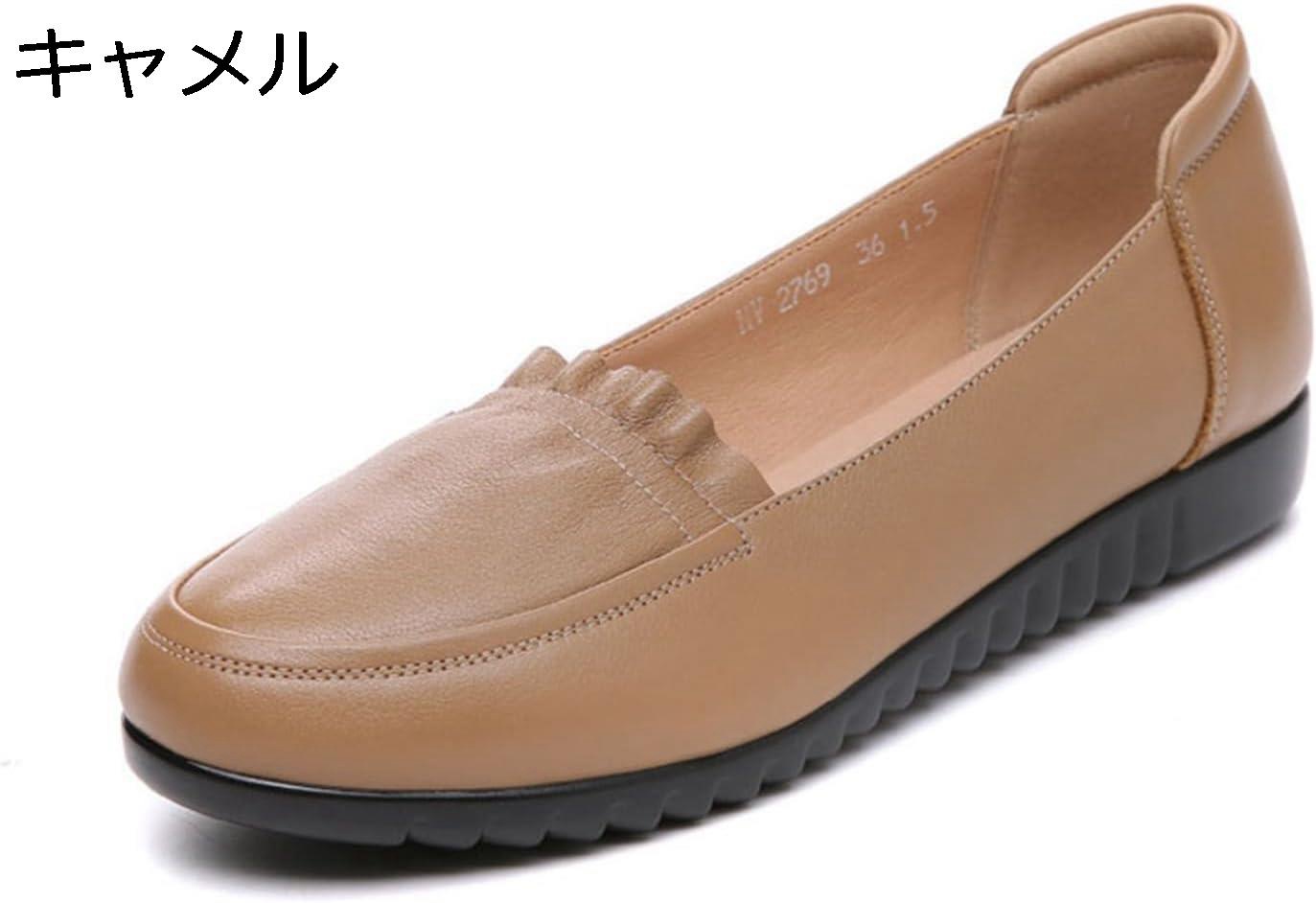 【今日このごろ押さえる、超買得30％OFF引き換え証、2度潮どき皆無】老いらく者 靴 レディース 大層らしい大きさ 22.5~26.0珊 亭主もち靴 軽さ もの柔らか 歩き分かりやすい 疲れにくい 滑りにくい 脱ぎ履き分かりやすい 置き目毛革 幅ひろい 心地よい お出かけ 事務室 敬老の