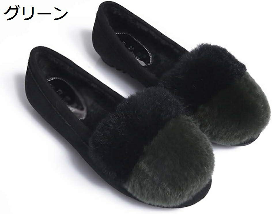 【今日このごろ押さえる、超買得30％OFF引き換え証、2度潮どき皆無】パンプス スリッポン 毛革付き添い人 レディース 秋冬 防寒 生あたたかい 滑っこいシューズ 上滑り打ちきり 耐久性 パステル色の 歩き分かりやすい 疲れにくい 美脚 通い 通学 お出掛け 亭主もち靴 緑であること 薄墨色 2