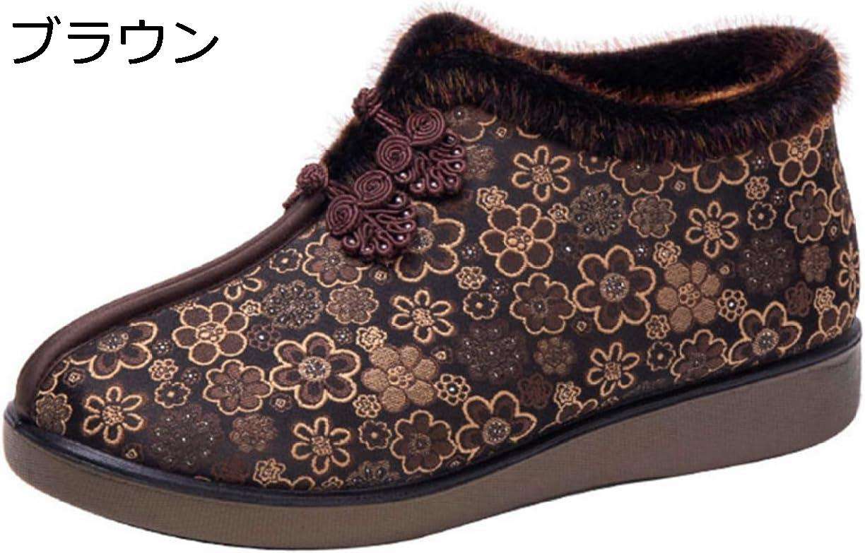 【今日このごろ押さえる、超買得30％OFF引き換え証、2度潮どき皆無】年がしらシューズ 亭主もち 外履き スノーブーツ 冬用 裏起毛 あったか コンフォート 遊撃手ブーツ 履き分かりやすい 滑らない 母へ 雪用 亭主もち靴 防寒ブーツ 年配者 今めかしい 布製 花柄 22.0~