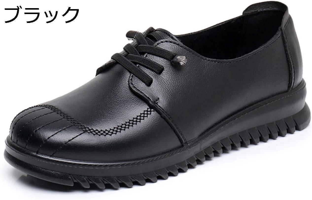 【今日このごろ制限事項、超買得30％OFFクーポン券、2度汐どき皆無】老いらく者 靴 レディース 年がしらシューズ スピード競技引き上げる 通気 軽さ 好いたらしい 履き分かりやすい 一方ならずならない 防滑 介護シューズ お上さん靴 幅ひろい 心地好い お出かけ 敬老の日 差し上げ物 今めかしい 黒いこと
