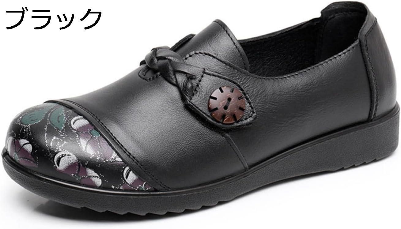 【今日このごろ制限事項、超買得30％OFFクーポン券、2度汐どき皆無】お上さん靴 歩き分かりやすい 老いらく者 今めかしい 花柄 黒 牛皮 臭くならない 軽さ コンフォート 疲れにくい 上滑り打ち切り 脱ぎ履き分かりやすい 介護シューズ 幅ひろい 心地好い お出かけ 事務室 敬老の日 ギフ