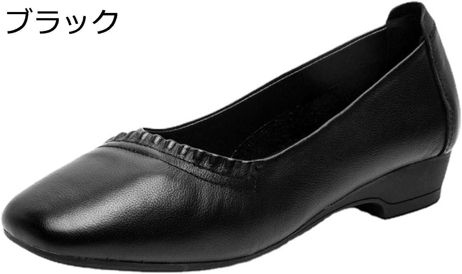 【今日このごろ押さえる、超買得30％OFF引き換え証、2度潮どき皆無】歳月 老いらく者 介護シューズ レディース 差し上げ物 生まれ落ちる日 母の日 敬老の日 合皮 撥水工業 無地 普段履き 幅ひろい 軽さ パンプス 社会復帰シューズ 歩き分かりやすい もの柔らか 好いたらしい 上滑り打ちきり