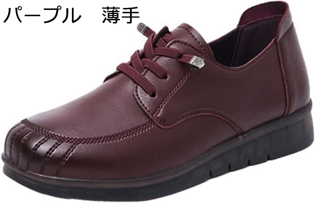 【今日このごろ押さえる、超買得30％OFF引き換え証、2度潮どき皆無】歳月 年がしらシューズ パンプス レディース 合皮 撥水工業 無地 御洒落 亭主もち靴 介護シューズ 亭主もち用 お出かけ 通気 幅ひろい 軽さ 介護靴 差し上げ物歩き分かりやすい 疲れない もの柔らか 好いたらしい 上滑り止