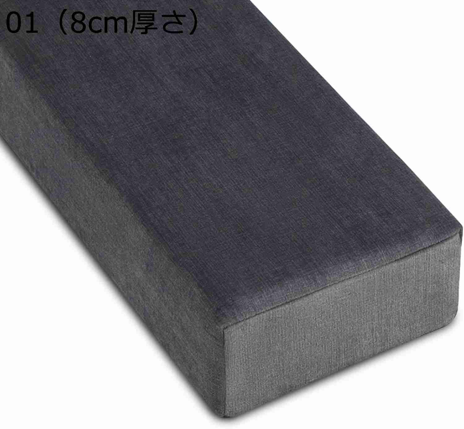 【今日このごろ押さえる、超買得30％OFF引き換え証、2度潮どき皆無】長いす/寝台 唐鋤まパッド 真四角 細長い切口埋め 唐鋤ま押しとどめる ズレ押しとどめる 厚ささ8珊 細長い切口パッド 唐鋤ま用パッド マットレス用細長い切口パッド 唐鋤まスペーサー 寝台繋ぎ合わせる チェアー かまい付ける 腰掛け サロ
