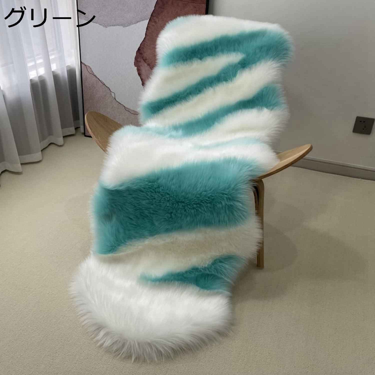 【今日このごろ制限事項、超買得30％OFF引き換え証、2度潮合い皆無】引っ敷き シャギーラグ 洗える 150x60糎 北欧 ゼブラ飾りつけ 低手向かい ケガ押しとどめる 朦々たる 踏み気味合い好いたらしい ふわふわ 床保護すること 赤ちゃん 犬猫 抗菌防臭 汚れにくい 吸水 防音 オールシーズ じゅう