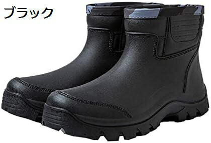 【今日このごろ押さえる、超買得30％OFF引き換え証、2度潮どき皆無】レインブーツ メンズ 遊撃手 長靴 防寒 軽さ 雨合羽 防滑 雨靴 今めかしい アウトドア やり方靴 遊撃手ブーツ 雨季打つ手 どしゃ降り打つ手 歩き分かりやすい 完膚なきまで雨合羽 雨靴 レインシューズ 上滑り打ちきり 通い