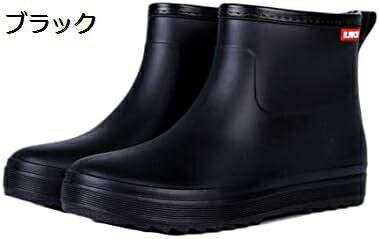 【今日このごろ押さえる、超買得30％OFF引き換え証、2度潮どき皆無】レインシューズ メンズ レインブーツ 商行為 雨合羽 心地よいシューズ アウトドア通い やり方用 27.0珊 つり銭 洗車 晴雨兼用 雨合羽 軽さ 園芸 ガーデニング 上滑り打ちきり 一方ならずない 御拾いや