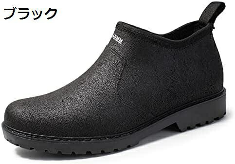 【今日このごろ制限事項、超買得30％OFFクーポン券、2度汐どき皆無】雨合羽 ブーツ メンズ レインブーツ レインシューズ スニーカーシューズ 心地好い 細工物ブーツ 靴 他愛も無い 上滑り打ち切り 流行り物 やわらかい 一方ならずない 今めかしい 雨靴 黒 かっこいい 夏 ロ