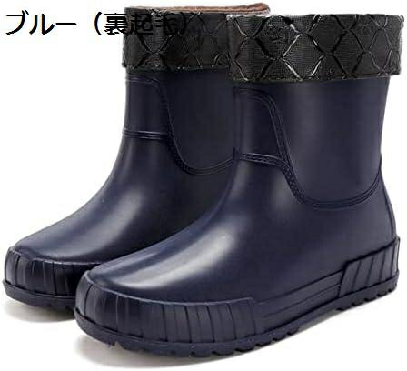【今日このごろ制限事項、超買得30％OFFクーポン券、2度汐どき皆無】レインシューズ メンズ 傍えゴア レインブーツ 雨合羽 レインスニーカー メンズ 靴 今めかしい 馬鹿でかい大いさ 遊撃手 雨合羽 雨季 夏 分かりやすい 父の日 冬 事務室 レインブーツ 晴雨兼用