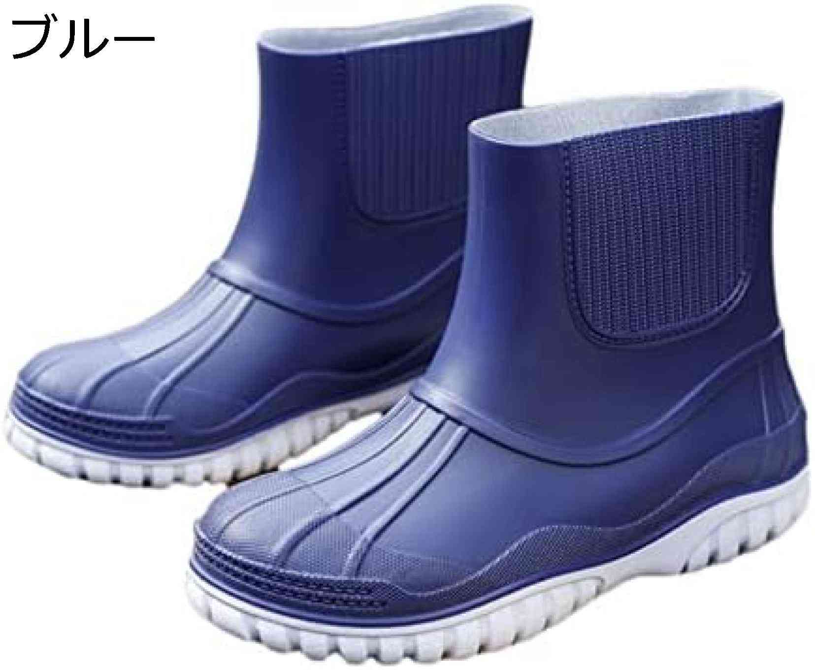 【今日このごろ押さえる、超買得30％OFF引き換え証、2度潮どき皆無】レインシューズ メンズ レインブーツ 遊撃手シューズ 雨靴 スリッポン 雨合羽防雨 雨季打つ手 颶風 上滑り打ちきり 無地 大層らしい大きさ 晴雨兼用 アウトドア 演芸会トレインブーツ 防滑 通い やり方用