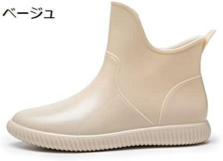 【今日このごろ制限事項、超買得30％OFFクーポン券、2度汐どき皆無】レインシューズ 雨靴 遊撃手 丈 レディース レインブーツ 靴 雨 オシャレ 通学 心地好い 軽さ 通い 分かりやすい 防寒 撥水 雨季 通い 雨具 雨 颱風 歩き分かりやすい 長靴 ブーティ ヒー
