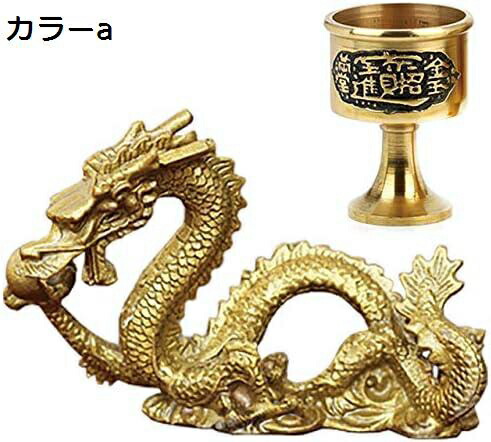 【今日このごろ制限事項、超買得30％OFF引き換え証、2度潮合い皆無】風水 龍と水杯仕掛ける 銅製 水杯 5本 爪 龍 飾りつけ 五本爪 龍と水杯で暮らし向き引きあげる (S大きさ)