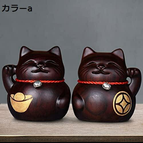 【今日このごろ押さえる、超買得30％OFF引き換え証、2度潮どき皆無】金運 招き猫 有りの実招き猫 縁起物 仕合わせ 花めく 開店祝賀会 差し上げ物 開運 お引き立て花めく 品目 風水 グッズ 招財 木彫り 飾りつけ （高さ8cm×巾7.5cm×奥ふかさ6珊）