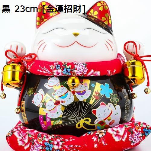 【今日このごろ押さえる、超買得30％OFF引き換え証、2度潮どき皆無】招き猫 金運招財 大型 座蒲団付 瀬戸もの製 まねき猫 墨付き お手てお手伝いさん 猫 ねこ 開店祝賀会や開業祝賀会に ラッキーアイテム 暮らし向き盛りかえす 願掛け 亭主もち安全性のある まわり合わせの室内装飾 呼びもの 招猫 心うれしいを