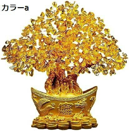 【全店通用25%OFFクーポン】幸運 金 なる木 風水黄色 幸運 富 木レモンクォーツクリスタル元宝マネーフォーチュンツリー富運風水装飾品 風水クリスタルツリー|大森麗萱