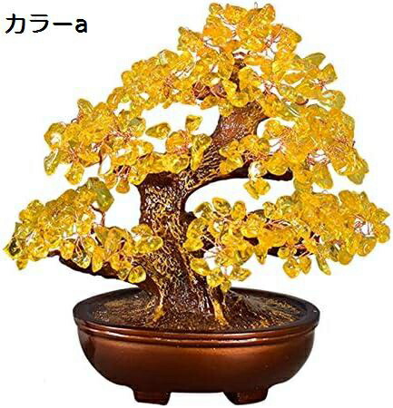 【今日このごろ押さえる、超買得30％OFF引き換え証、2度潮どき皆無】金 なる木 水 先だつもの 悧巧 クリスタルマネーツリー盆栽 悧巧 仕合わせ 悧巧 仕合わせレイキ 癒し 平衡にするをとるシトリン貴石 木 養護ホーム事務室 かざり付ける肝ったま的な差し上げ物 結晶天然木