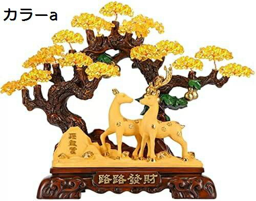 【今日このごろ制限事項、超買得30％OFFクーポン券、2度汐どき皆無】仕合わせと富 結晶天然木 石英 木 仕合わせ 鹿 金 なる木 シトリン 風水 金運 木 事務室 バス発着場 移し替える?開店 差し上げ物 チャクラ金 なる木