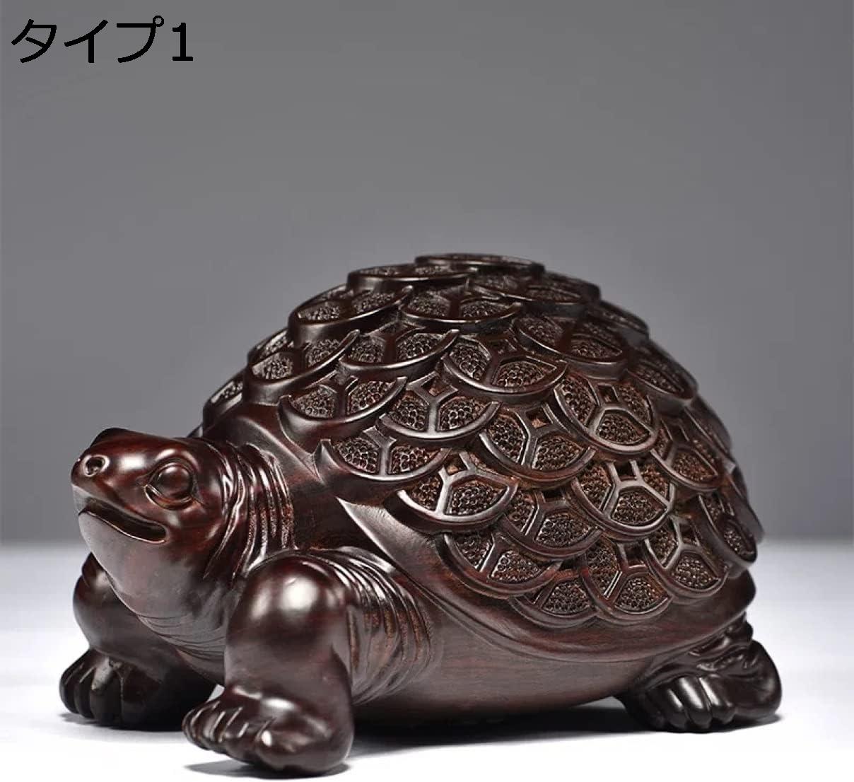 【全店通用25％OFFクーポン】風水グッズ アニマルオブジェ 亀 置物 金運 商売繁盛 開運祈願 金運 お守り インテリア装飾 ミニオーナメント 現代彫刻 木製置物 タイプ1 F 木彫りの置物 亀の木製彫刻 動物のオブジェ｜大森麗萱 7,615円