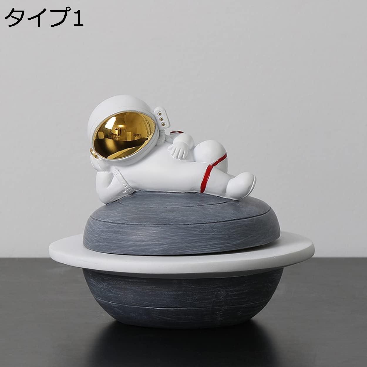 【全店通用25%OFFクーポン】灰皿 アンティーク おしゃれ 卓上 アッシュトレイ はいざら かわいい 小物 ボックス 大容量 F レトロ タバコ オフィス 装飾 タイプ3 室内 屋外 装飾品 携帯灰皿 スモーク用品 宇宙飛|大森麗萱