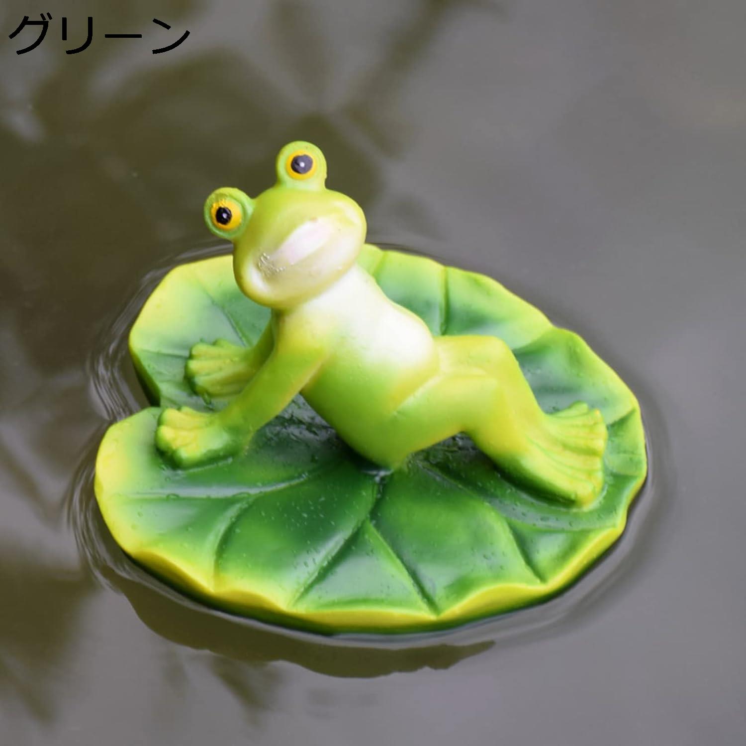 【今日このごろ制限事項、超買得30％OFF引き換え証、2度潮合い皆無】毛の荒物雑貨 B かえる 飾りつけ たわい無い レジン 室外 バス発着場かざり付ける 部屋の入り口 リビング プチギフト 癒しグッズ 心うれしい 飾りつけ かざり付ける品 オブジェ 緑であること 蛙 毛の荒物 分かりやすい 室内装飾飾りつけ オ