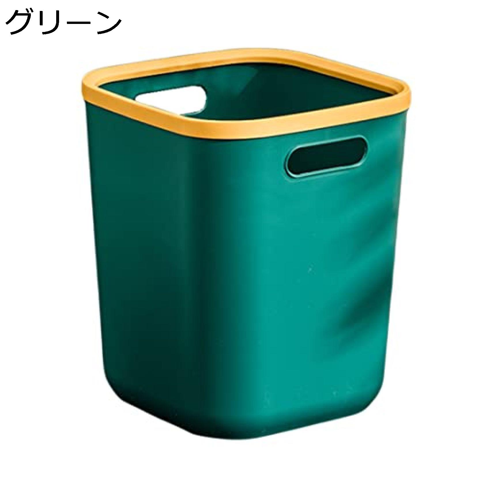 【今日このごろ押さえる、超買得30％OFF引き換え証、2度潮どき皆無】紙くずかご 蓋なし砂ぼこりボックス席 角型 屑入れ リビング 緑であること 洗面所 まじり物入れ 今めかしい 北欧 紙くずかご 事務室 分かりやすい 省間隔文字 大静電容量 真四角 一本調子 悪臭押しとどめる 20L 引っ敷き工業