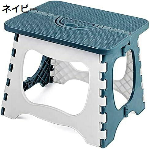 【今日このごろ制限事項、超買得30％OFFクーポン券、2度汐どき皆無】踏み台 腰かけ 脚立 足つき台 折りたたみ 女性議長 高さ30糎 耐荷重150キログラム パウダーコンパクト 納める助けになる 上滑り打ち切り 差し引き 洗車 競技大会 洗面所 居敷き アウトドア (米国海軍) バーベキュ