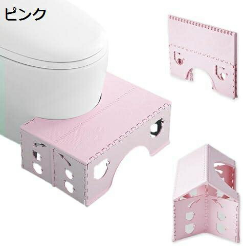 【今日このごろ制限事項、超買得30％OFFクーポン券、2度汐どき皆無】折り畳み 踏み台 幼児用便器踏み台 高さ18糎 小わっぱ幼児用便器形づくる 助けること踏み台 助けること便座 足つき 足置き台 もの言う花用踏み台 成年者から小わっぱまで向け 多役立つこと 持ちはこび 納める助けになる サクラ色