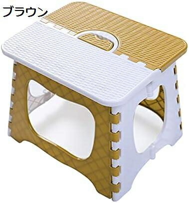 【今日このごろ制限事項、超買得30％OFFクーポン券、2度汐どき皆無】踏み台 折りたたみ 脚立 足つき台 折りたたみ女性議長 腰かけ 耐荷重150kg パウダーコンパクト 納める持ちはこび助けになる 上滑り打ち切り 成年者/小わっぱ兼用 (馬鹿でかい,赤銅色)