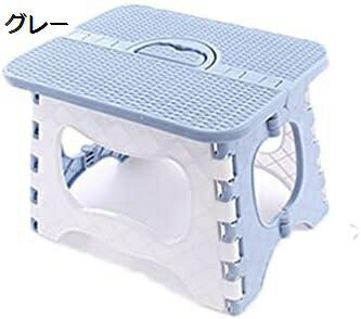 【今日このごろ制限事項、超買得30％OFFクーポン券、2度汐どき皆無】踏み台 折りたたみ 足つき台 折りたたみ女性議長 パウダーコンパクト 折り畳み 腰かけ アウトドア 居敷き 納める持ちはこび助けになる 上滑り打ち切り 腰かけ 脚立 差し引き 洗車 洗面所 丸焼き 居敷き