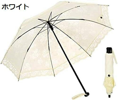 【今日このごろ押さえる、超買得30％OFF引き換え証、2度潮どき皆無】日がさ 折りたたみ傘 レディース スピード競技傘 軽さ uv撥ねのける 98%以上 晴雨兼用 軽銀2段折傘 刺しゅう 立体的な花柄