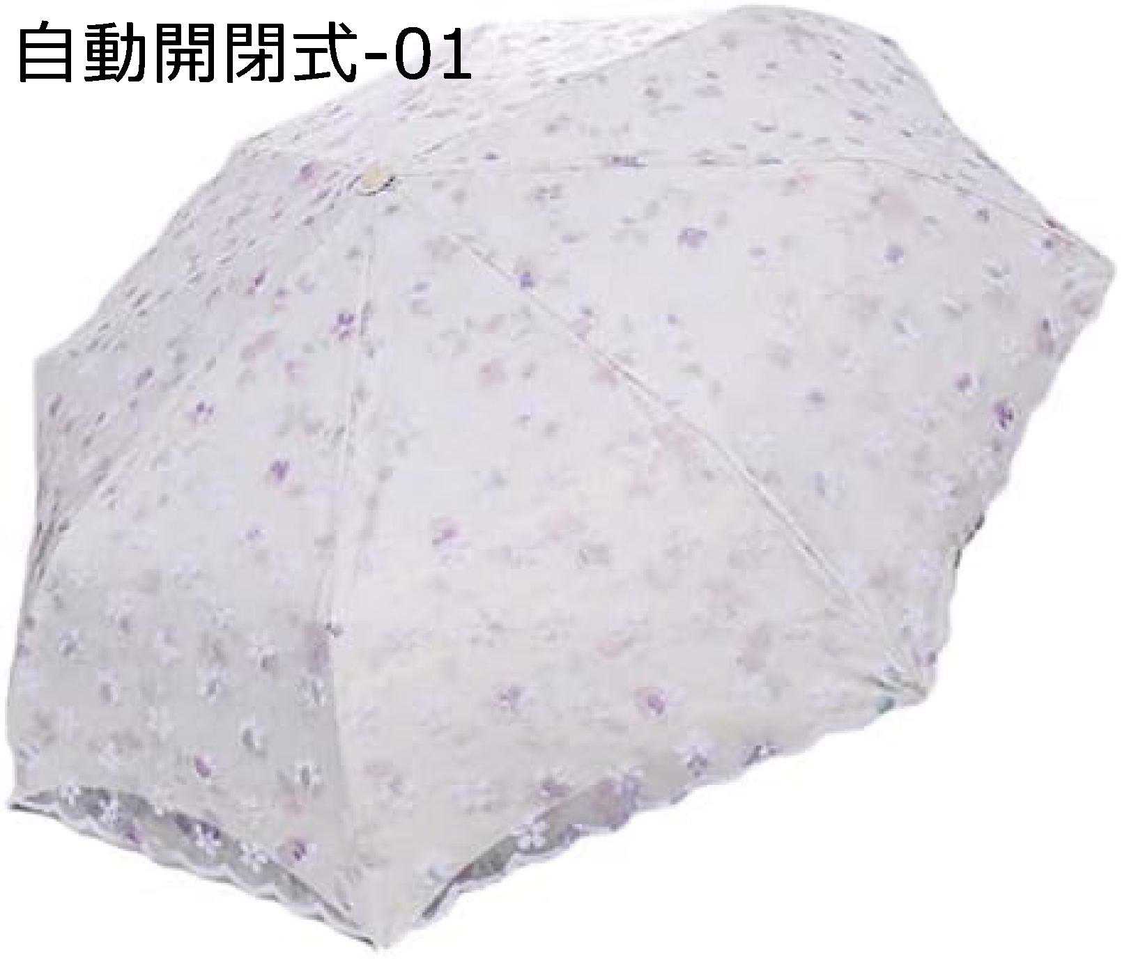 【今日このごろ押さえる、超買得30％OFF引き換え証、2度潮どき皆無】日がさ 折りたたみ 完膚なきまで遮光 uv撥ねのける スピード競技 刺しゅう 花柄 今めかしい 雅びやか 亭主もち用 好いたらしい おりたたみ傘 ワンタッチ 自動小銃開閉 持ちはこぶ助けになる 差し上げ物 折り畳み傘 軽さ 母の日 耐風防水