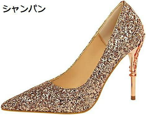 【全店通用25%OFFクーポン】レディース ヒール9.5cm パンプス キラキラ シャンペン シルバー ポインテッドトゥパンプス とんがりトゥ 美脚 パンプス 走れる 痛くない パーティー 結婚式 エレガント おしゃれ パン|大森麗萱