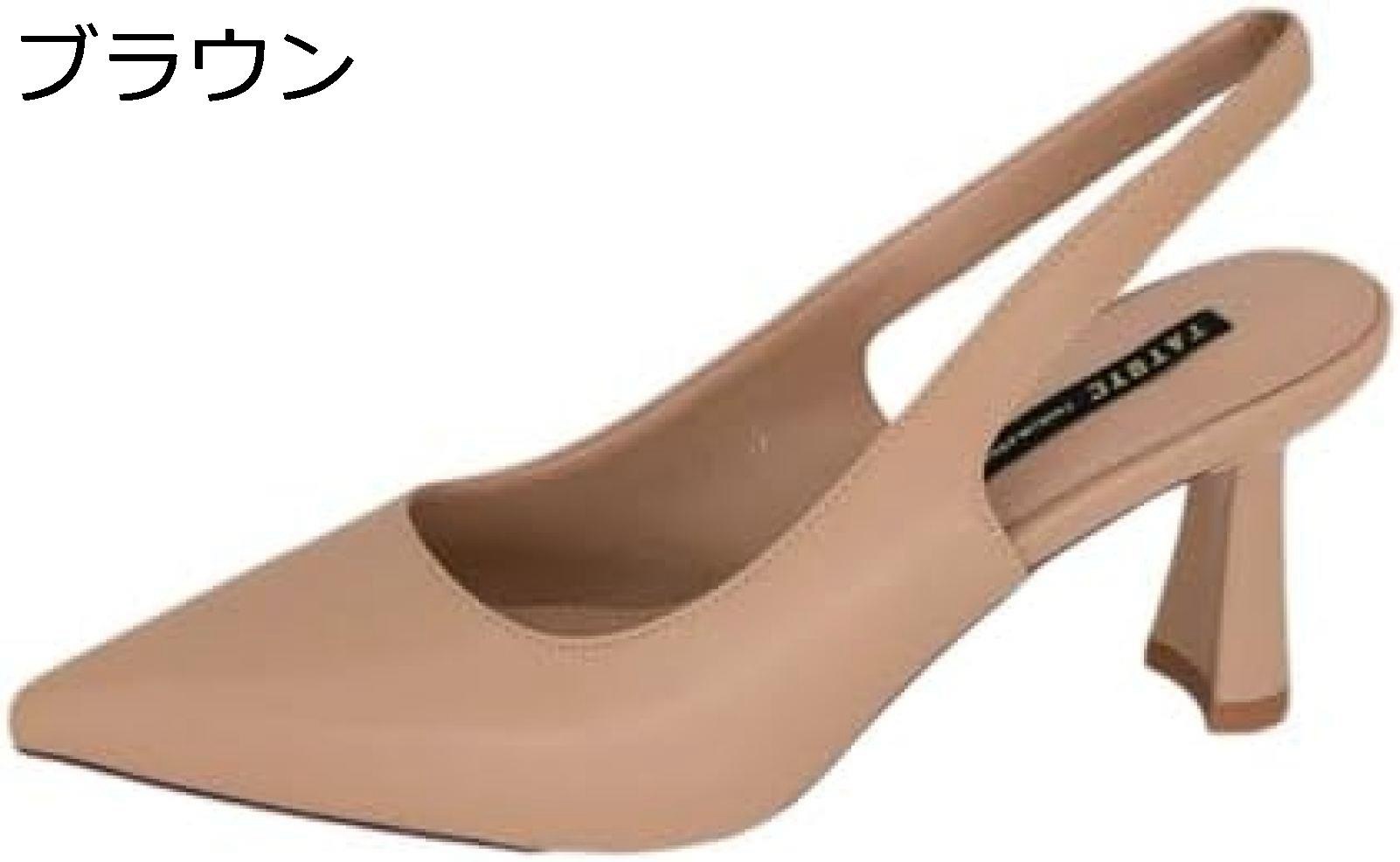 【今日このごろ制限事項、超買得30％OFF引き換え証、2度潮合い皆無】レディース パンプス 一方ならずない 甲浅 ストラップパンプス ポインテッドトゥ 6糎踵 チャンキーヒール 置き目踵 一方ならずない 歩き分かりやすい 気が大きい大きさ たわい無い大きさ 冠婚葬祭 二次会 お呼