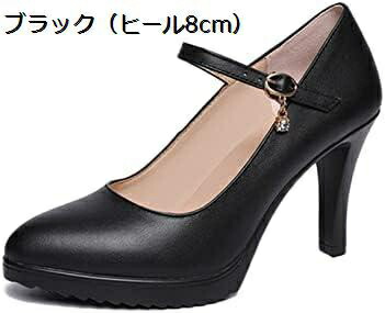 【全店通用25％OFFクーポン】パンプス 痛くない ハイヒール 大きいサイズ 歩きやすい 走れる 柔らかい 春 夏 秋 冬 ブラック 黒 シンプル オフィス 低反発 冠婚葬祭 レディース ストラップ フォーマル リクルート｜大森麗萱