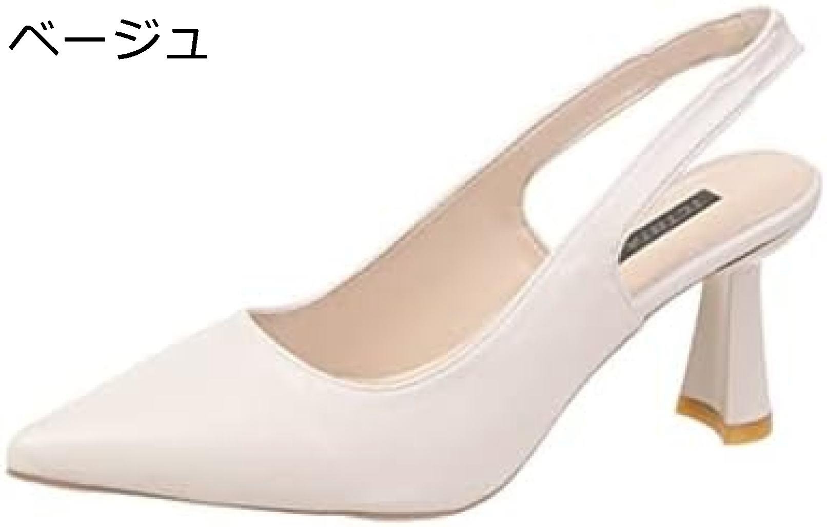 【今日このごろ押さえる、超買得30％OFFクーポン券、2度汐合い絶無】パンプス レディース 脱げない ハイヒール 寄りあい 靴 シューズ らくちん 成人女性靴 成年者 心地好い 座布団性 リクルート ポインテッドトゥ 通い 同盟罷業一回り OL 歩き分かりやすい オフィ