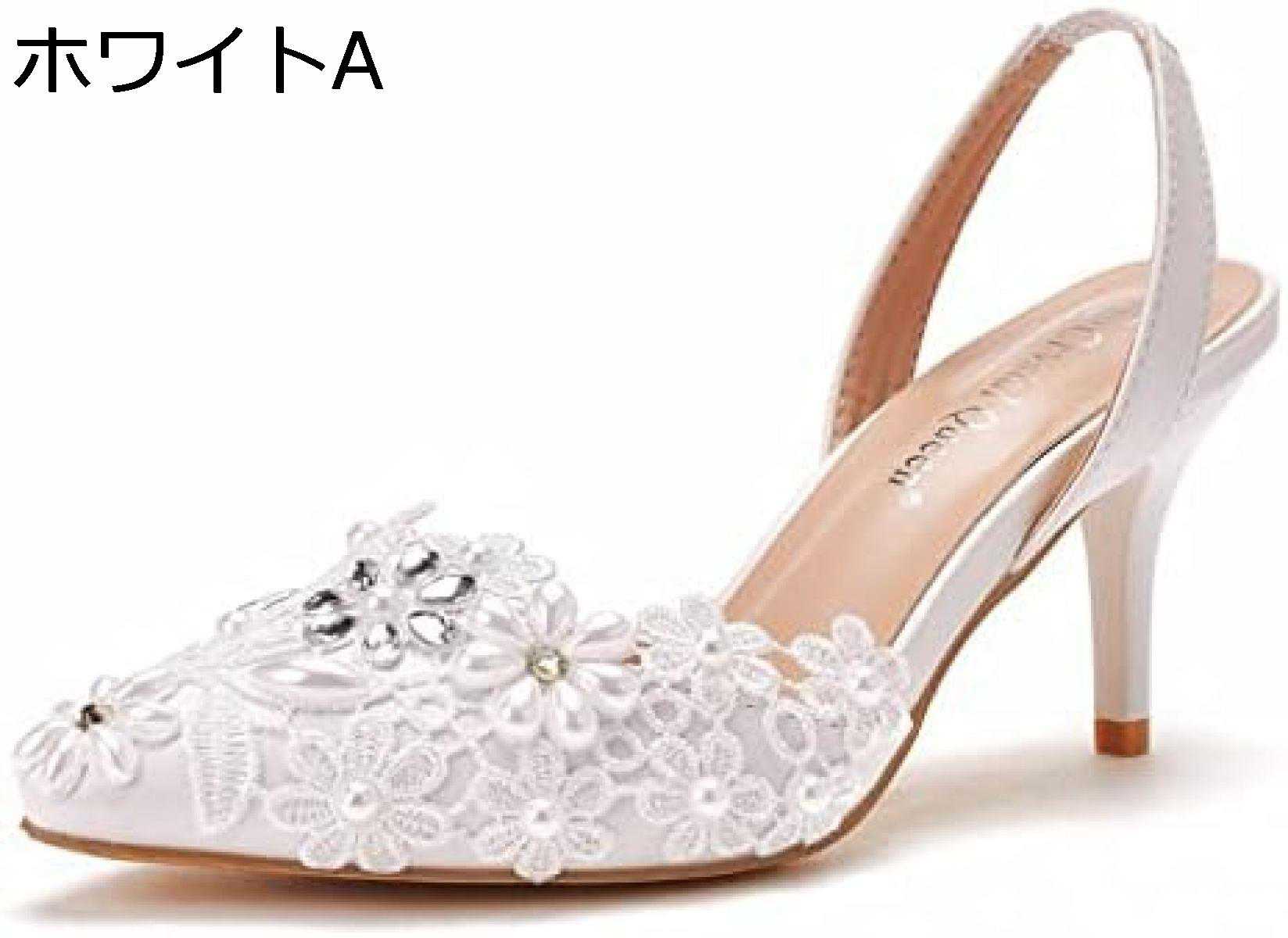 【全店通用25％OFFクーポン】バックストラップ パンプス 痛くない ピンヒール ハイヒール7.5cm ストラップ レース ポインテッドトゥ ウェディングシューズ ポインテッドトゥ 履きやすい 柔軟性 結婚式 美脚 おしゃれ｜大森麗萱