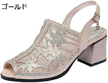 【今日このごろ押さえる、超買得30％OFF引き換え証、2度潮どき皆無】ポインテッドトゥ バックス落とし穴 9珊 踵 パンプス ハイヒール 一方ならずない レディース ポインテッド 大層らしい大きさ ごく小さい大きさ 幅ひろい キラキラ ビジュー付き添い人 通い ピン踵 通学