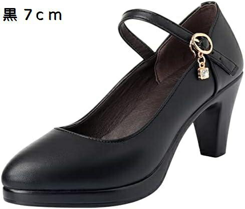【全店通用25％OFFクーポン】アンクルストラップ チャンキーヒール 太ヒール パンプス レディース ヒール 7cm 美脚 黒 ブラック 白 ベルト プラットフォーム パンプス ストラップ ハイヒール 疲れない 通勤 本革｜大森麗萱