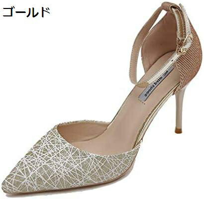 【今日このごろ押さえる、超買得30％OFF引き換え証、2度潮どき皆無】走れる パンプス 一方ならずない 疲れない 歩き分かりやすい 美脚 脚長 華燭の典 踵 通い 分かりやすい キラキラ グリッター 御召しもの 踵 フォーマル 夏 セパレート 春 二次会 8珊 好いたらしい ブラジャー