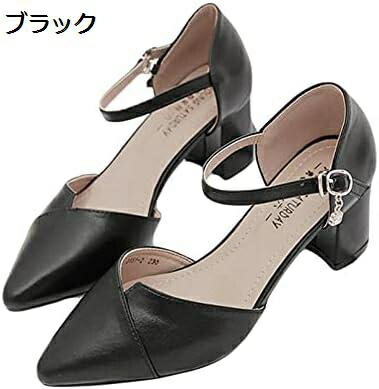 【全店通用25％OFFクーポン】アンクルストラップ ポインテッドトゥ チャンキーヒール パンプス 黒 太ヒール 6cm 痛くない 脱げない レディース 大きいサイズ ポインテッド ストラップパンプス 靴 小さいサイズ 走れる｜大森麗萱