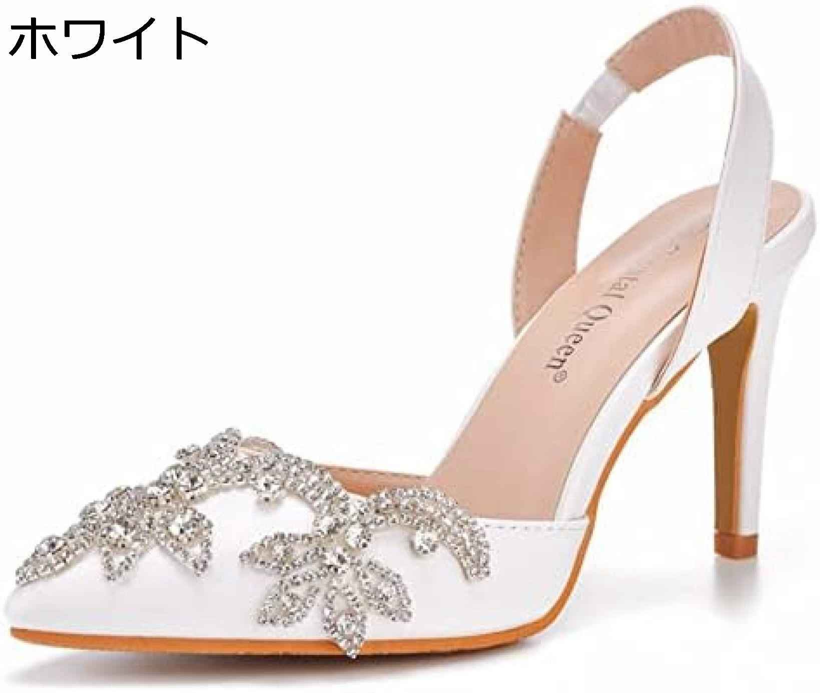【全店通用25%OFFクーポン】バックストラップ パンプス ビジュー 花柄 ポインテッドトゥ ピンヒール レディース ストラップパンプス ハイヒール 9cm 歩きやすい 美脚パンプス ウェディングシューズ フォーマル パーテ|大森麗萱