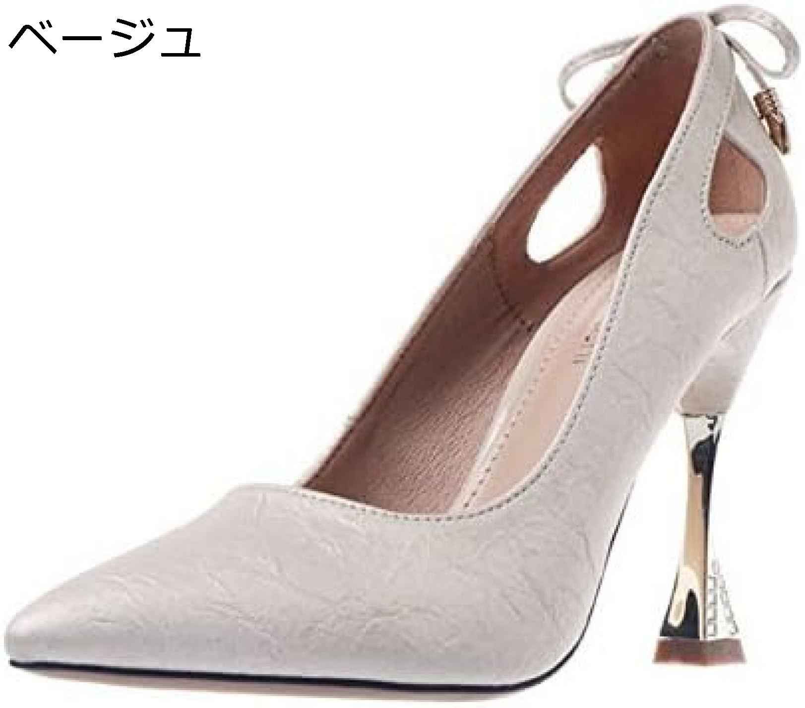 【全店通用25%OFFクーポン】ハイヒール パンプス フォーマル パンプス ピンヒール 10cm ポインテッドトゥパンプス スリッポン レディースパンプス 靴 黒 ベージュ 10センチ ヒール 入学式 卒業式 結婚式 歩きや|大森麗萱