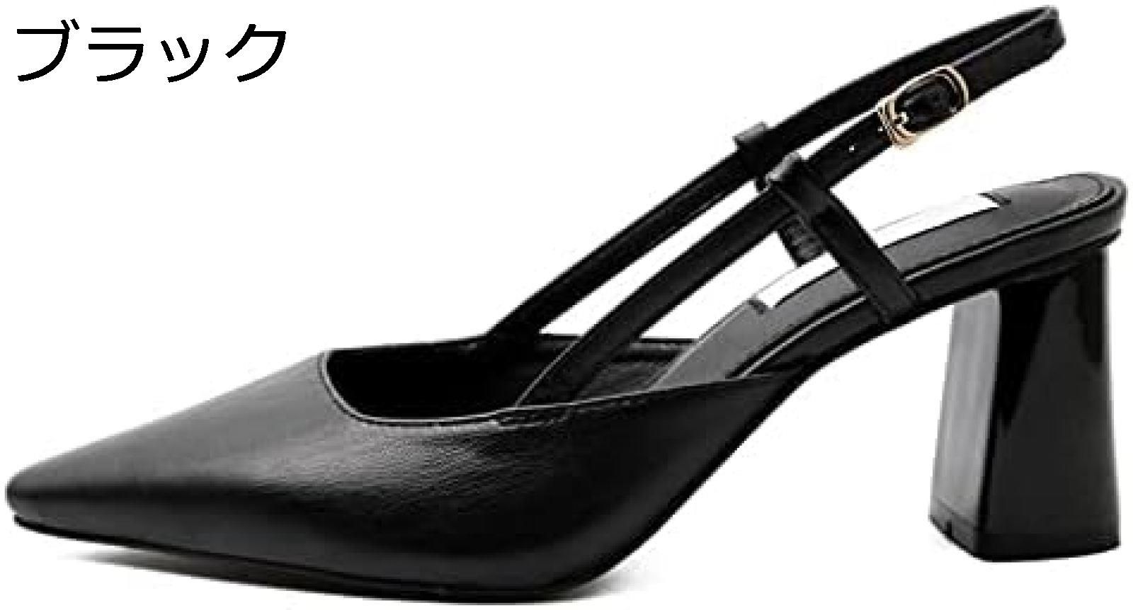 【全店通用25％OFFクーポン】バックストラップ ミュール パンプス ポインテッドトゥ チャンキーヒール レディース サンダル パンプス ストラップ 黒 杏 春 夏 セパレート 通学 通勤 パンプス 歩きやすい お出かけ 脱｜大森麗萱