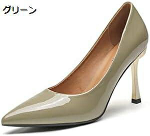 【全店通じる25％OFFクーポン券】ポインテッドトゥ パンプス レディース 靴 キャバ 色っぽい ハイヒール パンプス キャバ 格好のいい 雅びやか お上さん靴 一方ならずない 滑りにくい 婚礼の儀 二次会 エナメル調 踵8珊 告げ知らせる会