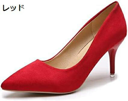 【今日このごろ押さえる、超買得30％OFF引き換え証、2度潮どき皆無】パンプス ハイヒール ポインテッドトゥ 踵7.5珊 寄り合い フォーマル 事務室 ピン踵 華燭の典 寄り合い 靴 分かりやすい 通い リクルート 入園式 走れる 黒 卒式 黒いこと