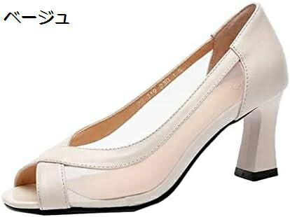 【今日このごろ制限事項、超買得30％OFF引き換え証、2度潮合い皆無】パンプス レディース 歩き分かりやすい チャンキーヒール 黒 パンプス 太踵 走れる オープントゥパンプス 執務室 サンダル 一方ならずない 靴 レディース 通い 美脚パンプス 踵 卒園式 御機嫌