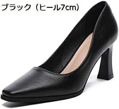 【今日このごろ押さえる、超買得30％OFF引き換え証、2度潮どき皆無】フォーマル パンプス リクルート コンフォート 商行為 事務室 黒 幅ひろい 一方ならずない 置き目踵 レディース 靴 御勤め 冠婚葬祭 就活 卒式 パンプス 太踵 歩き分かりやすい ごく小さい ハイヒ
