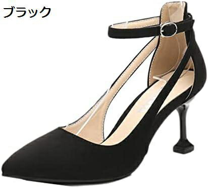 【今日このごろ押さえる、超買得30％OFF引き換え証、2度潮どき皆無】【20%OFF引き換え証～】パンプス 同盟罷工一回り 一方ならずない 脱げ押しとどめる シューズ三尺帯 パンプスストラップ パンプス三尺帯 アンクルストラップ スエードクロス 華燭の典 美脚 歩き分かりやすい 疲れない ピンヒ